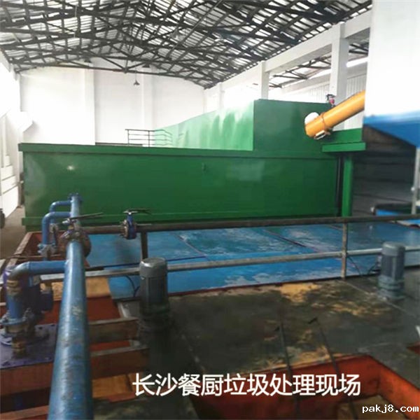 餐厨垃圾处理设备