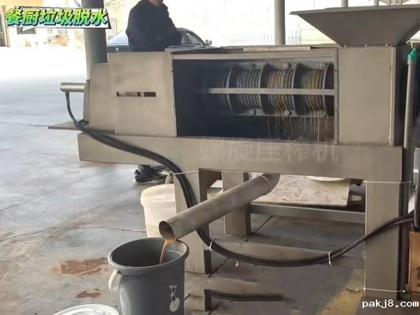 餐厨垃圾脱水机